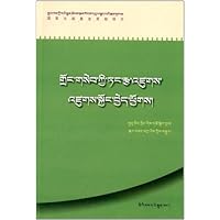 农村党组织建设(藏文版)