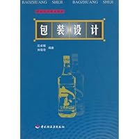 包装设计