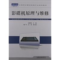 影碟机原理与维修