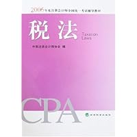 税法(附卡)