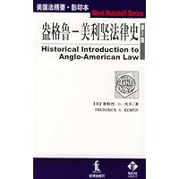 盎格鲁:美利法律史(第3版)