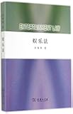 娱乐法