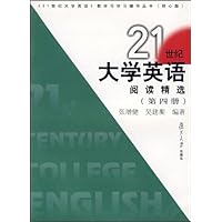 21世纪大学英语:阅读精选(第4册)