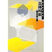 创意设计前沿•立体构架