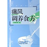 痛风调养食方