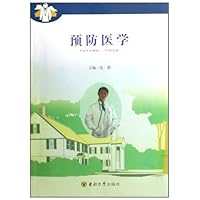 高等医学院校教材•预防医学