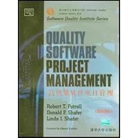 高质量软件项目管理(影印版)