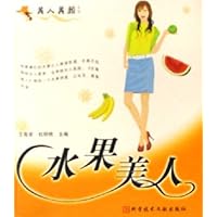 水果美人