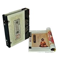 墨香斋藏书：坛经（彩图竖排古线装函套全3册）