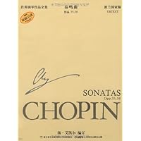 奏鸣曲(作品35、58)(波兰国家版原版引进)