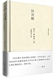 旧宫殿