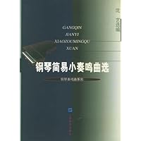 钢琴简易小奏鸣曲选