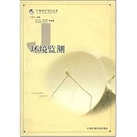 环境监测-环境保护知识丛书