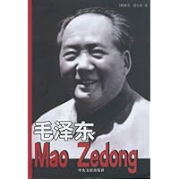 毛泽东
