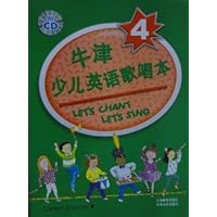 牛津少儿英语歌唱本4(附CD)