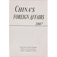 中国外交2007(英文版)