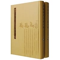 汉简研究文献四种(上下)