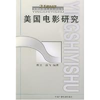 美国电影研究