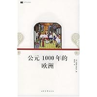 公元1000年的欧洲