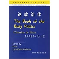 论政治体(影印本)