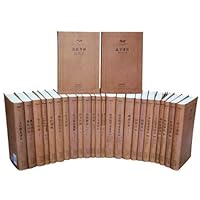 齐鲁文化经典文库(第1辑)全计22种26册