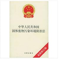 英日汉化学化工辞典