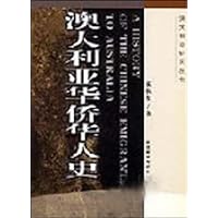 澳大利亚华侨华人史