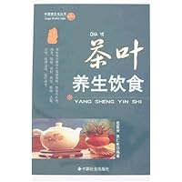 茶叶养生饮食