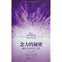 念力的秘密(套装共2册)(附DVD光盘2张+小宣传册1本)