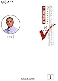 厚大司考·(2016年)国家司法考试119系列:民法考前必背