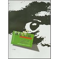 视觉识别设计（套装全2册）