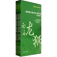 南海龙狮•南海衣冠•南海古村:南海古村篇