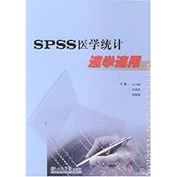 SPSS医学统计速学速用