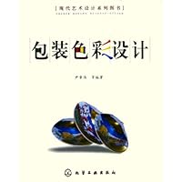 包装色彩设计