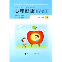 心理健康教育读本:小学3年级(上)