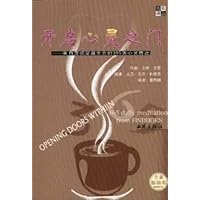 开启心灵之门:来自范德豪基金会的365天心灵寄语
