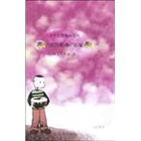 古鲁当家:独自在家