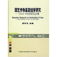 园艺作物基因组学研究:CAAS-WU合作研究论文集