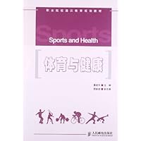 职业院校通识教育规划教材:体育与健康
