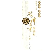 破译教育的密码