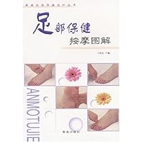 足部保健按摩图解