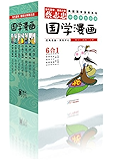 蔡志忠典藏国学漫画系列（套装共6册）（蔡志忠国学漫画系列：大学、中庸、论语、孟子说、孔子说、唐诗说、宋词说。漫画妙解经典国学，快乐分享智慧人生！蔡志忠唯一授权彩色版/中小学生必读国学漫画）