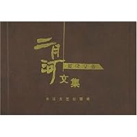 乾隆皇帝(共6册)