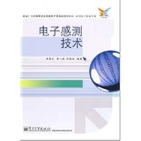 电子感测技术