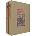 国家图书馆藏民国时期抗战图书书目提要（套装共2册）