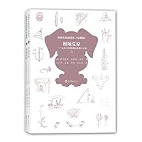 极地荒原-西顿作品精选集-全2册-珍藏版