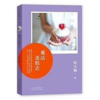 Channel A 03:魔法蛋糕店