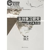 案例学习研究:设计与方法
