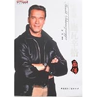 阿诺德•施瓦辛格画传