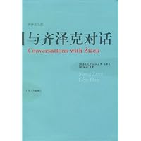 与齐泽克对话